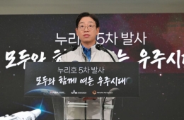우주청장 "누리호 예정된 비행 절차에 따라 목표 궤도 도달"