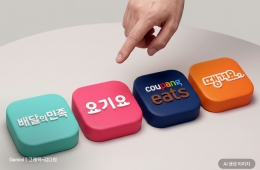 1년도 안 돼 150만 이탈…예산 쏟아부어도 제자리 공공배달앱