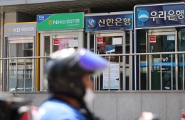 AI·해킹 위협에 금융권 내부통제 경고등…커지는 '임원 책임' 강화론