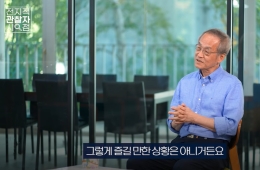 "관종 상어ㅋㅋㅋ" 웃을 일이 아닙니다 