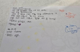 "Dad, Let's Meet Again"... Letter from 6-Year-Old Daughter of Firefighter Who Died in the Line of Duty
