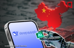 Could a 'Chinese DeepSeek Shock' Hit the Gloomy KOSPI Again? Better Model, Lower Fees