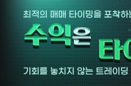 코스피 5,800선 회복 시도…외국인·기관 매수에 반도체주 강세