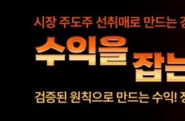 AI 투자 불안 완화에 코스피 강세…반도체 중심으로 돌아온 외국인·기관
