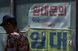 8월 은행 대출 연체율 0.69%로 상승…자영업자 연체율 13년 만에 최고