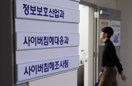 PHP 사태, 경보만 울리고 조치 여부 모르는 정부