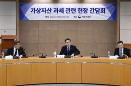 가상자산 과세, 언제까지 유예만 할 건가