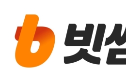빗썸, 사내 모바일 시스템 해킹…개인정보 유출