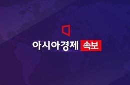 코스피, 매도 사이드카 발동…4%대 급락