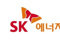 SK에너지, 전국 SK주유소에 월 최대 200억 지원