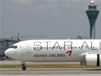 티웨이·에어프레미아, 세계 최대 항공동맹 가입 추진