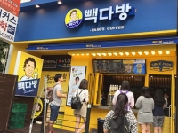 빽다방 디저트서 곰팡이 추정 이물질 논란…