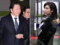 최태원 동거녀 허위사실 유포…70대 유튜버 1심서 징역형 집행유예