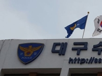 의사 명의 도용해 마약류 구입… 출장 주사로 수억 챙긴 간호조무사