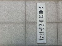 '카메라 대신 과자만 덩그러니' 180여차례 상습 사기범 징역형