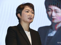 이언주, 하와이 특사단에 