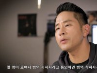 승소 했지만…또 '입국 거부' 당한 유승준 