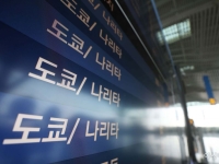 사우디발 日전세기에 한국인도 일부 수송…중동사태 첫 한일 공조