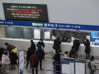 157명 잡고 20억 묶었다…추석 열차표도 '매크로' 단속