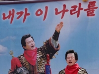 경찰, 성추행·사기 혐의 허경영 구속영장 신청 