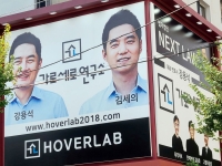 "조국 아들, 여학생 성희롱" 주장…강용석·김세의 6년만에 '재판행'