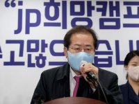 홍준표 "정경심도 79% 채우고 풀려나…尹 장모 가석방 정상 절차"