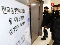 중앙노동위원회 "삼성전자 노사 사후조정, 18일 오전 10시 재개"