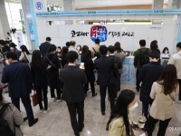 지방 기업, 공공조달 입찰 유리해진다…"가점·우선권 부여"