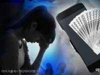 판사마저 "최악 중 최악" 질타…동창 상대 악행 저지른 20대