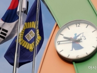 직장 내 괴롭힘 신고에 파주→나주 전보…법원 “생활상 불이익 커, 부당”