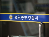 어머니 운영하는 미용실서 흉기 휘두른 아들 … 어머니 생명 위독