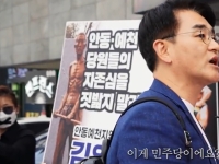 "이게 민주당입니까"…'입 닫으라'는 개딸에 절규한 박용진