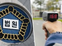 속도위반만 2만번 걸린 과태료 미납액 '전국 1등'…대체 누구길래