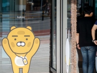 카카오, 2분기 최대 실적…에이전틱 AI 투자 실탄 확보