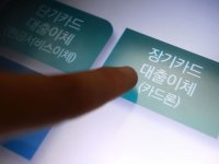 '역대 최대' 카드론 42조...