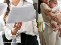 회사에 임신사실 밝혔더니 '나가'…직장인 40% 