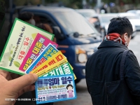 대부업체 26곳 총자산한도 위반…영업정지·등록취소