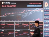 금융당국, 빗썸에 6개월 영업정지 등 사전통보…