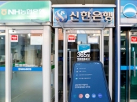 변동형 주담대 금리 오른다…5월 신규 코픽스 0.01%P↑