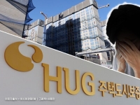 세입자 보증료 안 돌려준 HUG…특정 업체엔 덜 걷어