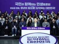 尹 "국가장학금 150만명까지 확대…기업 출산지원금 전액 비과세" 