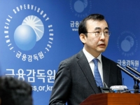 무려 7년이나 '짬짜미'…기업은행 전·현직 직원부부 '수백억 부당대출'(종합)