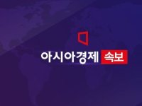 [속보]尹, 공수처장 후보에 오동운 변호사…"신속히 국회 인사청문회 진행" 