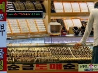 "터널에서 주운 100돈 금팔찌, 주인 없나요"…6개월 지나면 습득자 몫