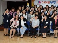 부영그룹, ‘부영 사랑으로 어린이집’ 시상식 개최 