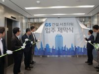 역량 집결·인재 확보…서울 가까이 북상하는 기업 R&D센터