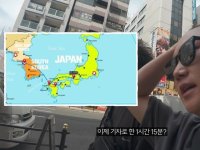 "일본이 라인을 가져갈지 몰랐다"…日 여행 유튜버에 쏟아진 분노