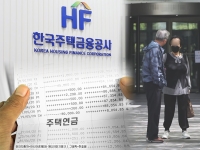 주택연금 덩치 조용히 커졌다…1년 새 보증잔액 2.1조원 증가