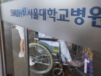 서울대병원 “전공의 사태 해결 안되면 17일부터 전체 휴진”