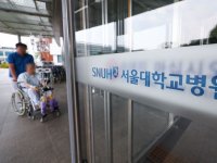 서울대병원 “전공의 사태 해결 안되면 17일부터 전체 휴진”(종합)